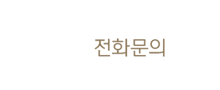 콜버튼